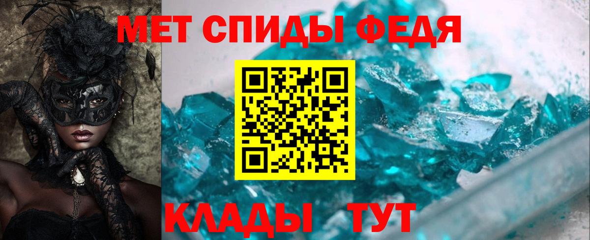 Amphetamine  Вход с VPN  АМФЕТАМИН  Наро-Фоминск  АМФЕТАМИН Розовый 