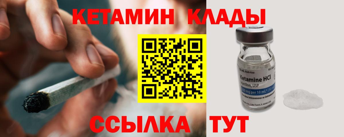 Наро-Фоминск  OMG ссылка  Кетамин ketamine  Вход с VPN  КЕТАМИН ketamine 