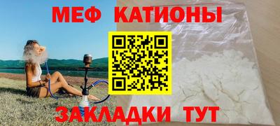 гашишное масло Севастополь
