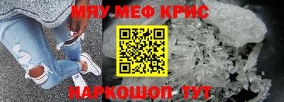 крисы Северобайкальск
