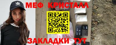 крисы Северобайкальск
