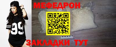 крисы Северобайкальск