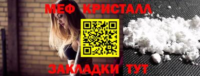 крисы Северобайкальск