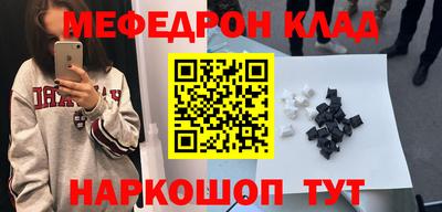 крисы Северобайкальск