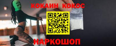 крисы Северобайкальск