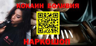 крисы Северобайкальск
