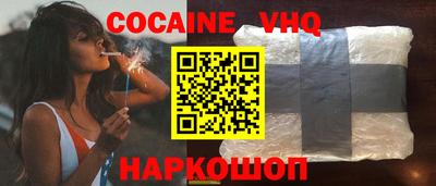 гашишное масло Севастополь