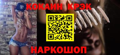 гашишное масло Севастополь