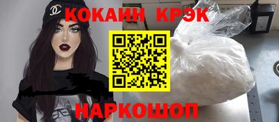 гашишное масло Севастополь