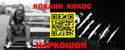 гашишное масло Севастополь