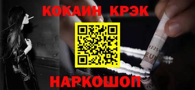 крисы Северобайкальск