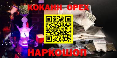 крисы Северобайкальск