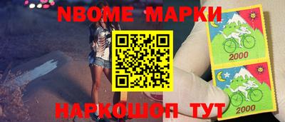 крисы Северобайкальск