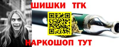 крисы Северобайкальск