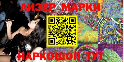 гашишное масло Севастополь