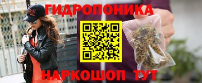 гашишное масло Севастополь
