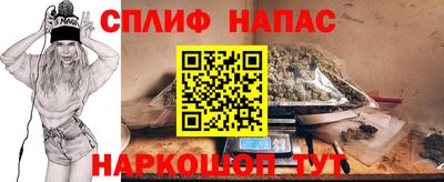 крисы Северобайкальск