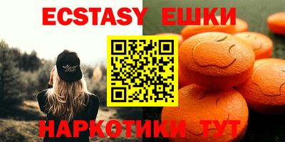 крисы Северобайкальск