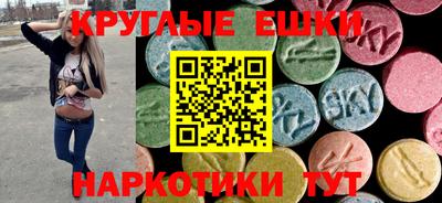 крисы Северобайкальск