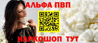 гашишное масло Севастополь