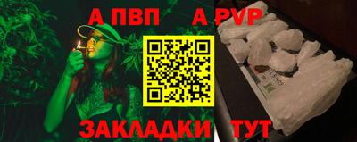 гашишное масло Севастополь