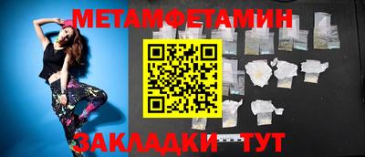 крисы Северобайкальск