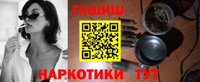 крисы Северобайкальск