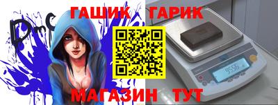 гашишное масло Севастополь