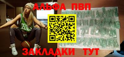 крисы Северобайкальск
