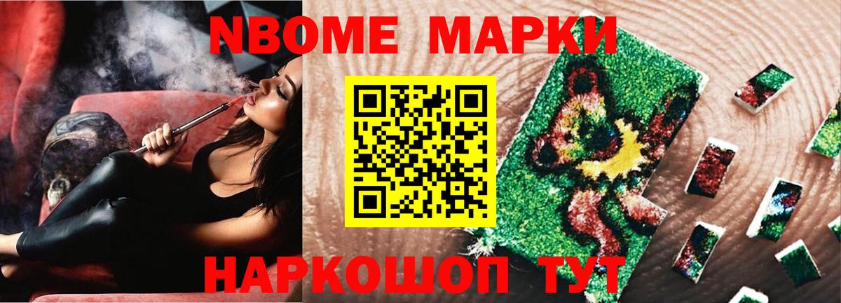Наро-Фоминск  LSD-25 экстази кислота  Лсд 25 экстази ecstasy  Лсд 25 экстази  Вход с VPN 