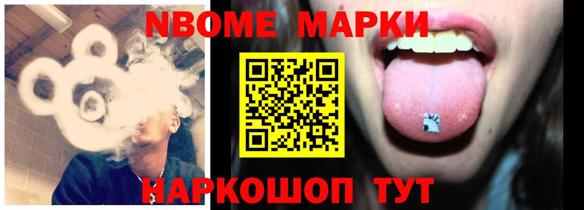 МДМА Наро-Фоминск