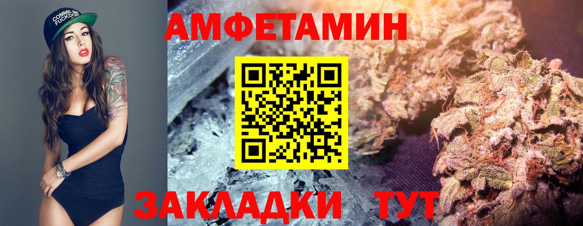 Первитин кристалл  Вход с VPN  МЕТАМФЕТАМИН  Наро-Фоминск 