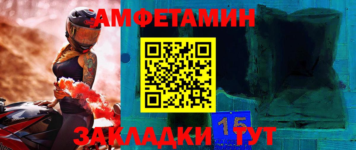 Первитин винт Наро-Фоминск