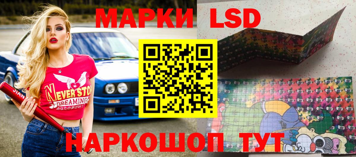 Марки NBOMe 1,5мг  Вход с VPN  Наро-Фоминск  Марки NBOMe 1,5мг 
