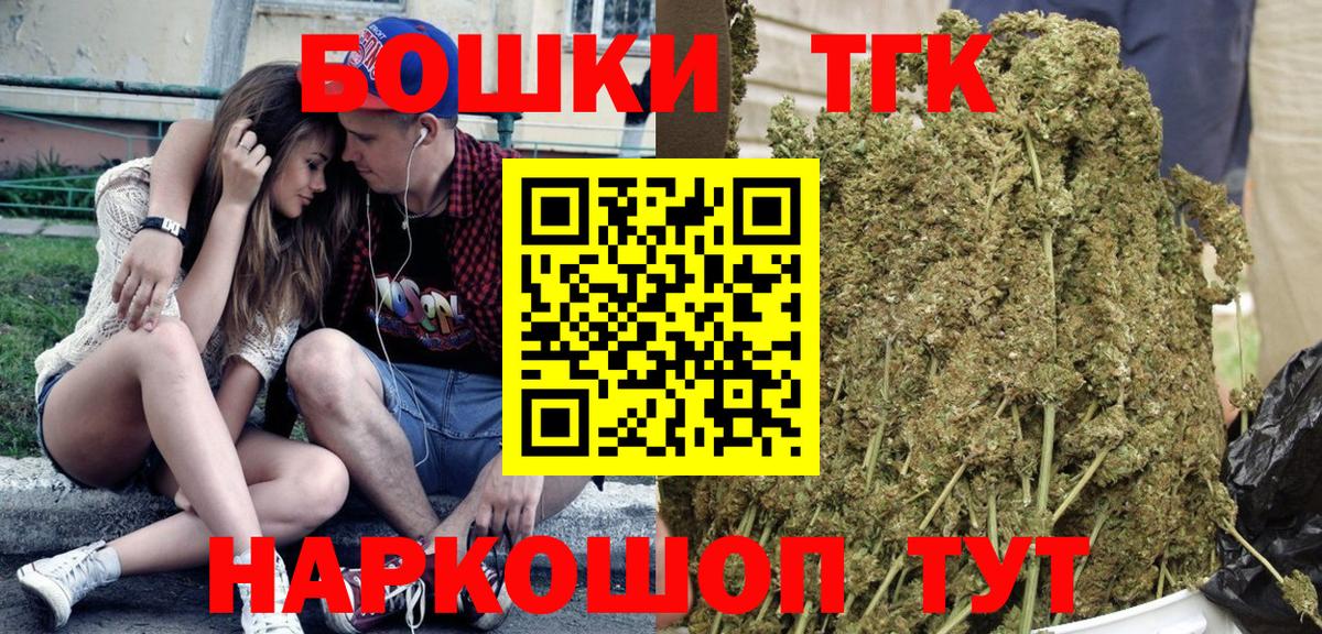 Марихуана планчик  Марихуана гибрид  Вход с VPN  Бошки марихуана AK-47  Наро-Фоминск 